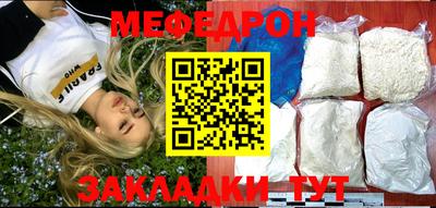 COCAINE Камышлов