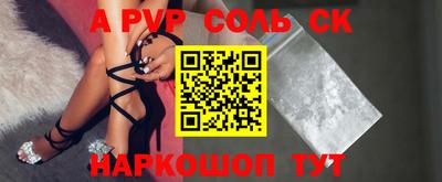 дурь Кандалакша