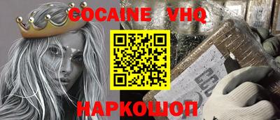 дурь Кандалакша
