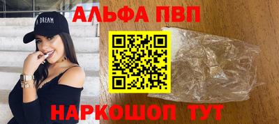 амф Канаш