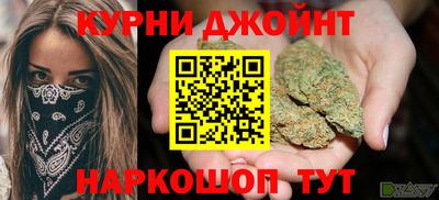 COCAINE Камышлов