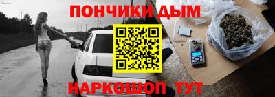 COCAINE Камышлов