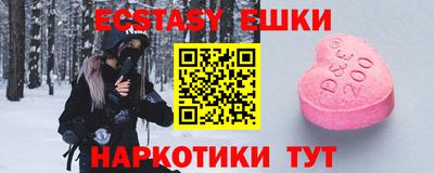 COCAINE Камышлов