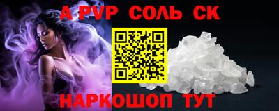 дурь Кандалакша