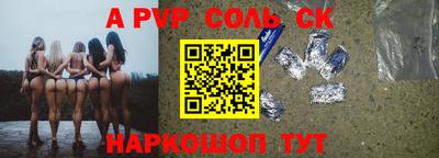 амф Канаш