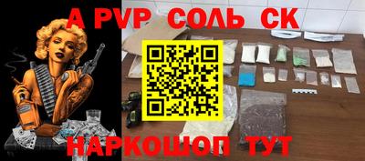 дурь Кандалакша