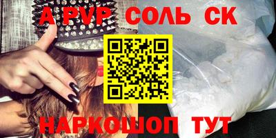 дурь Кандалакша