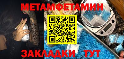 COCAINE Камышлов