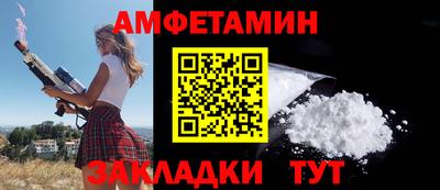 COCAINE Камышлов