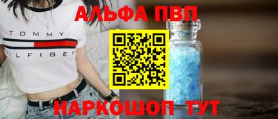 амф Канаш