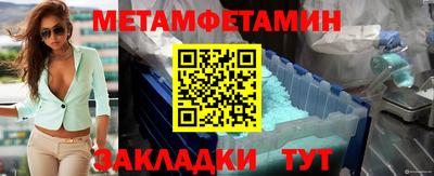 COCAINE Камышлов