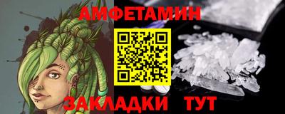 COCAINE Камышлов