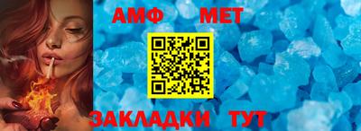 амф Канаш