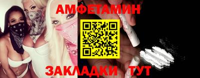 меф VHQ Троицк
