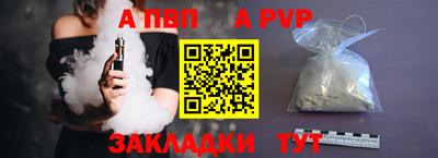 дурь Кандалакша