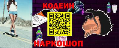 COCAINE Камышлов