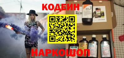 COCAINE Камышлов