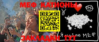 COCAINE Камышлов