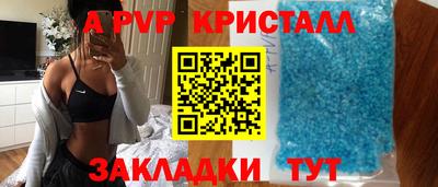 амф Канаш