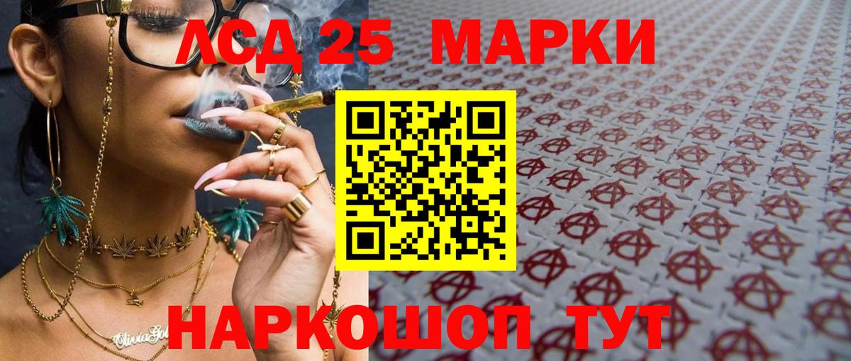 Лесозаводск  Лсд 25 экстази ecstasy  Вход с VPN  Лсд 25 экстази ecstasy 