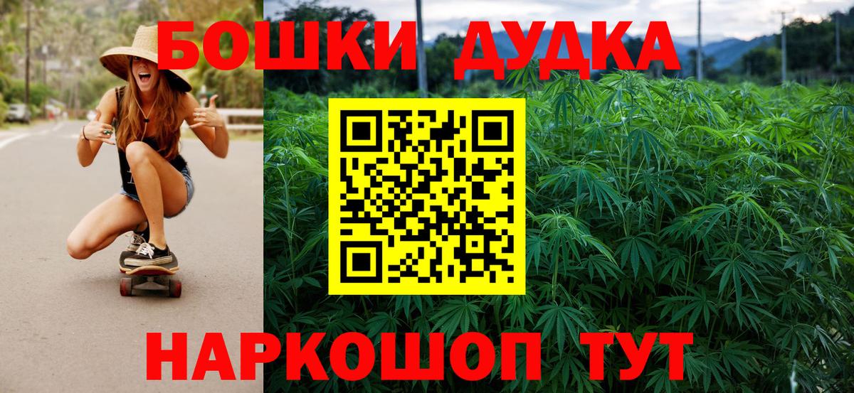 Бошки марихуана тримм  Марихуана VHQ  Вход с VPN  Бошки марихуана White Widow  Лесозаводск  Бошки марихуана индика 